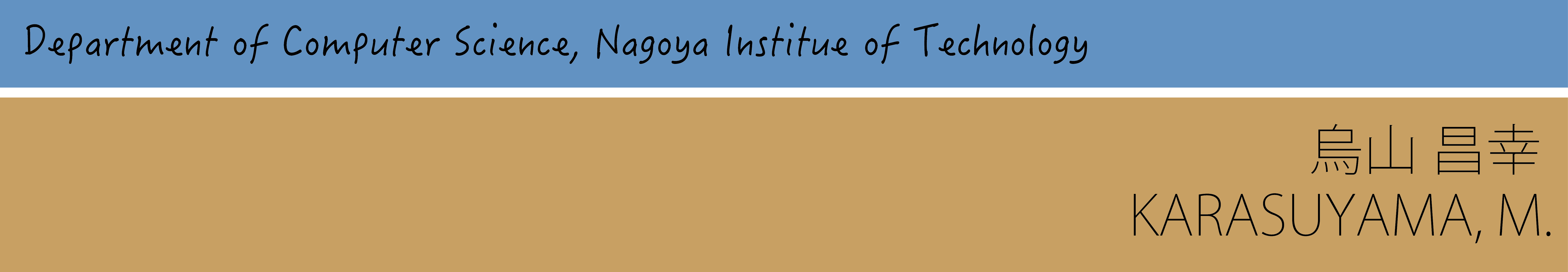 Masayuki Karasuyama